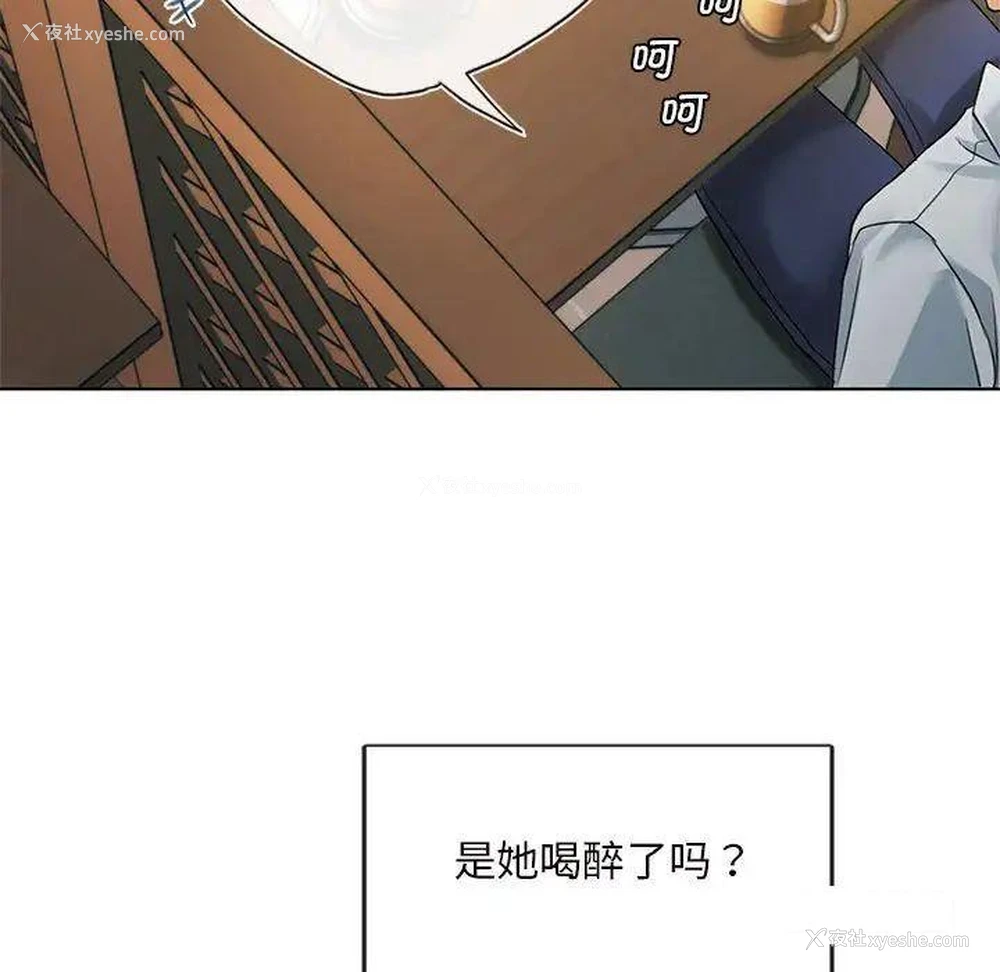 66P - 难以克制的欲望 - 韩国漫画