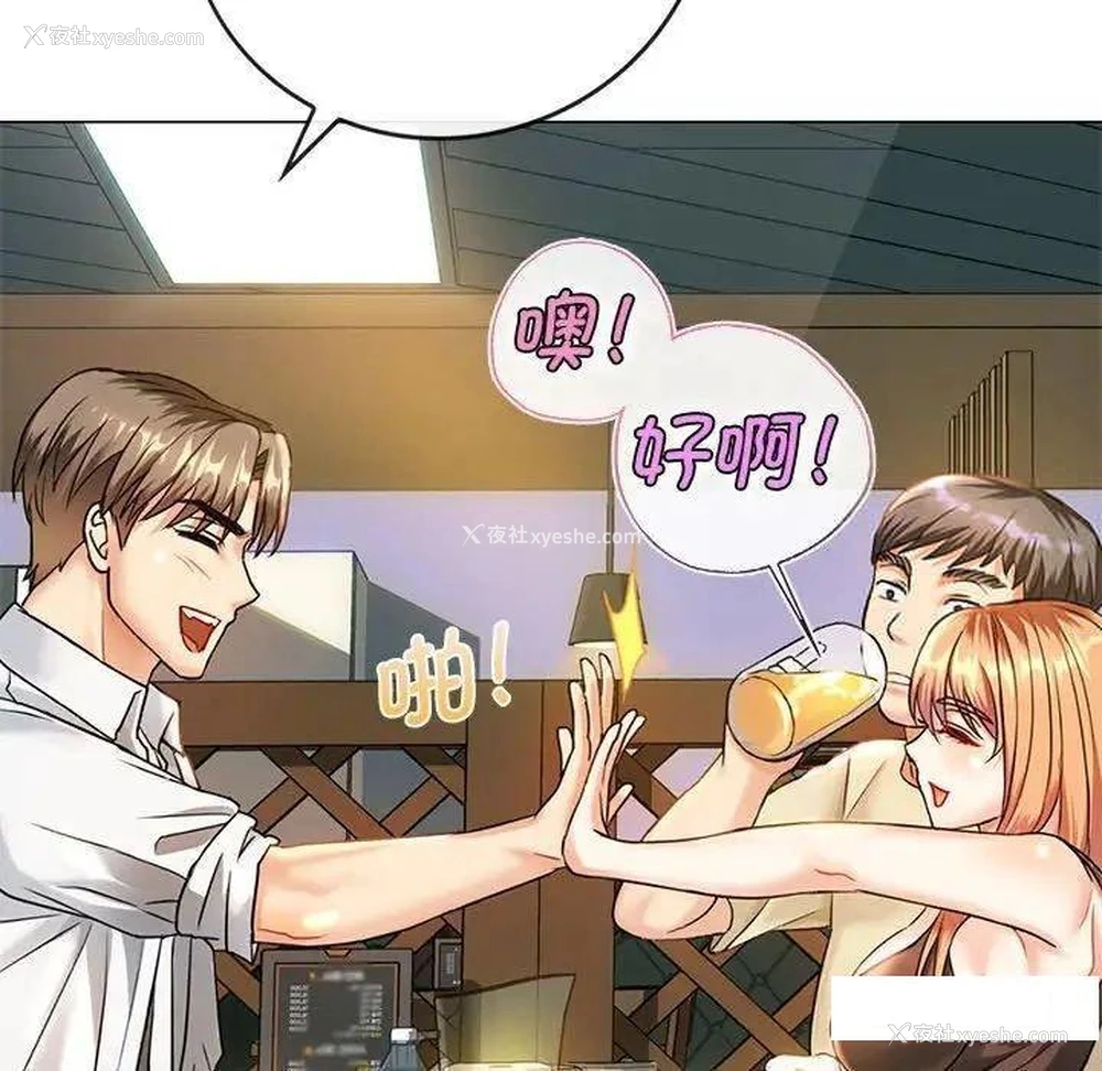 71P - 难以克制的欲望 - 韩国漫画