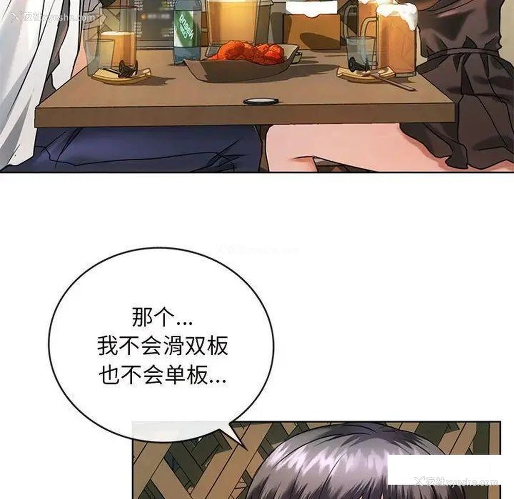 72P - 难以克制的欲望 - 韩国漫画