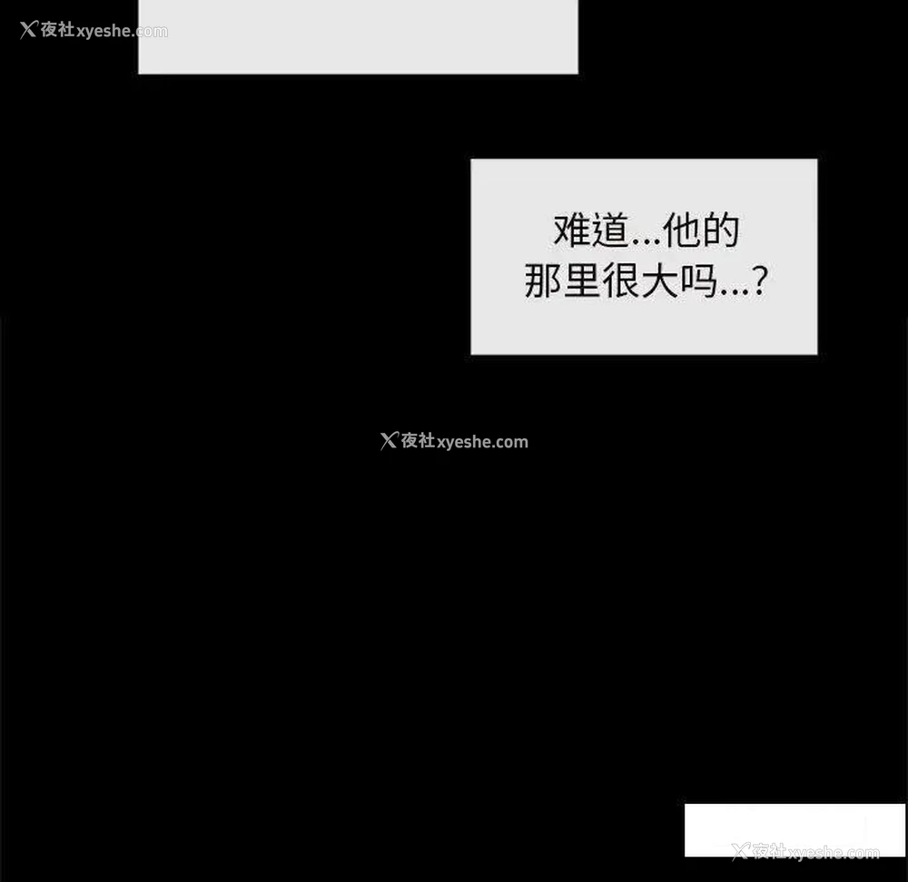 83P - 难以克制的欲望 - 韩国漫画