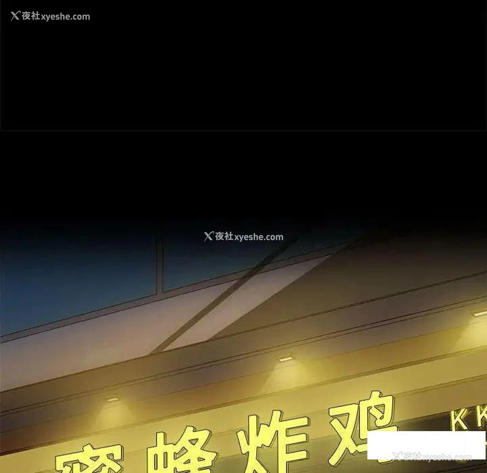 84P - 难以克制的欲望 - 韩国漫画