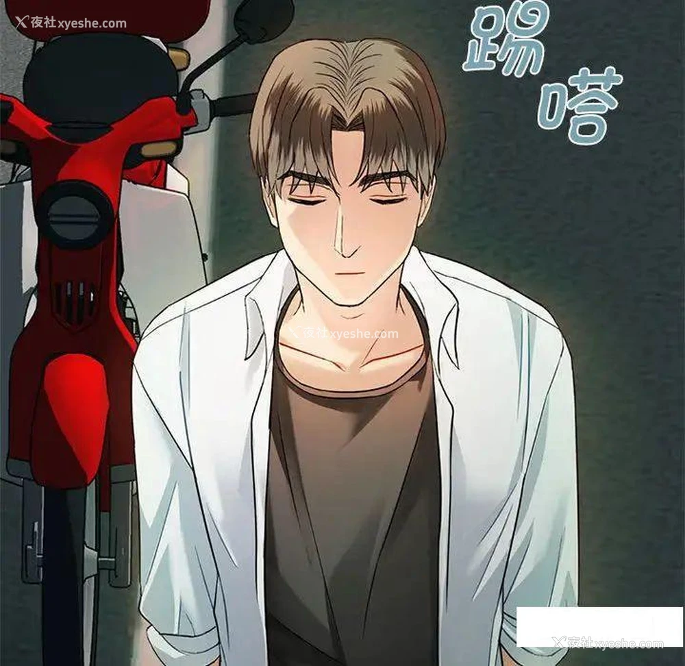 96P - 难以克制的欲望 - 韩国漫画