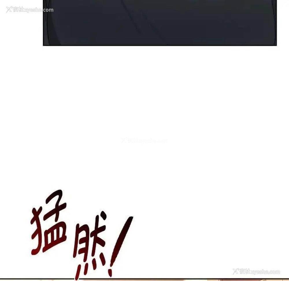 103P - 难以克制的欲望 - 韩国漫画