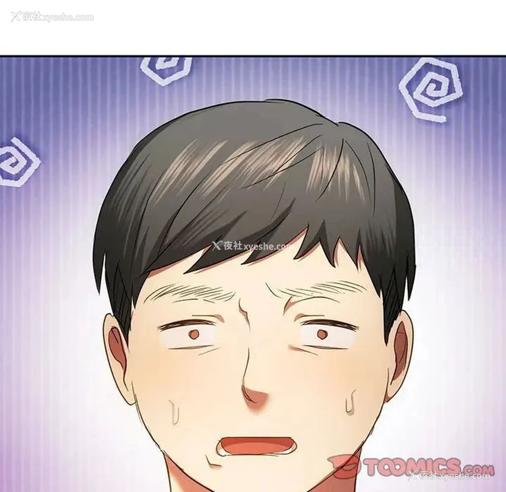 111P - 难以克制的欲望 - 韩国漫画