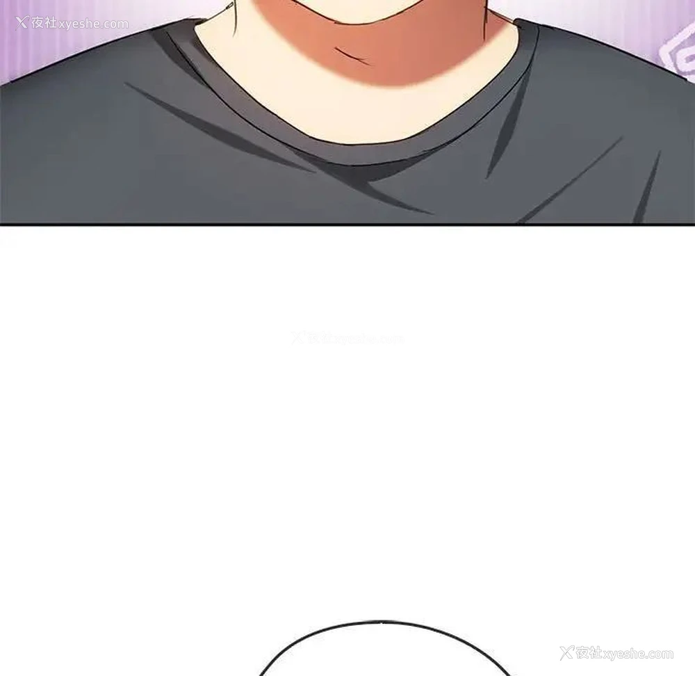 112P - 难以克制的欲望 - 韩国漫画