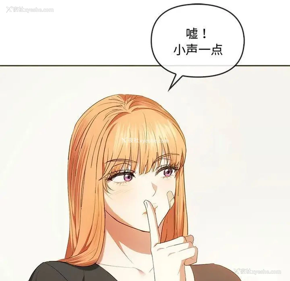 121P - 难以克制的欲望 - 韩国漫画