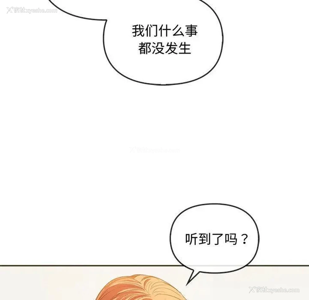 123P - 难以克制的欲望 - 韩国漫画