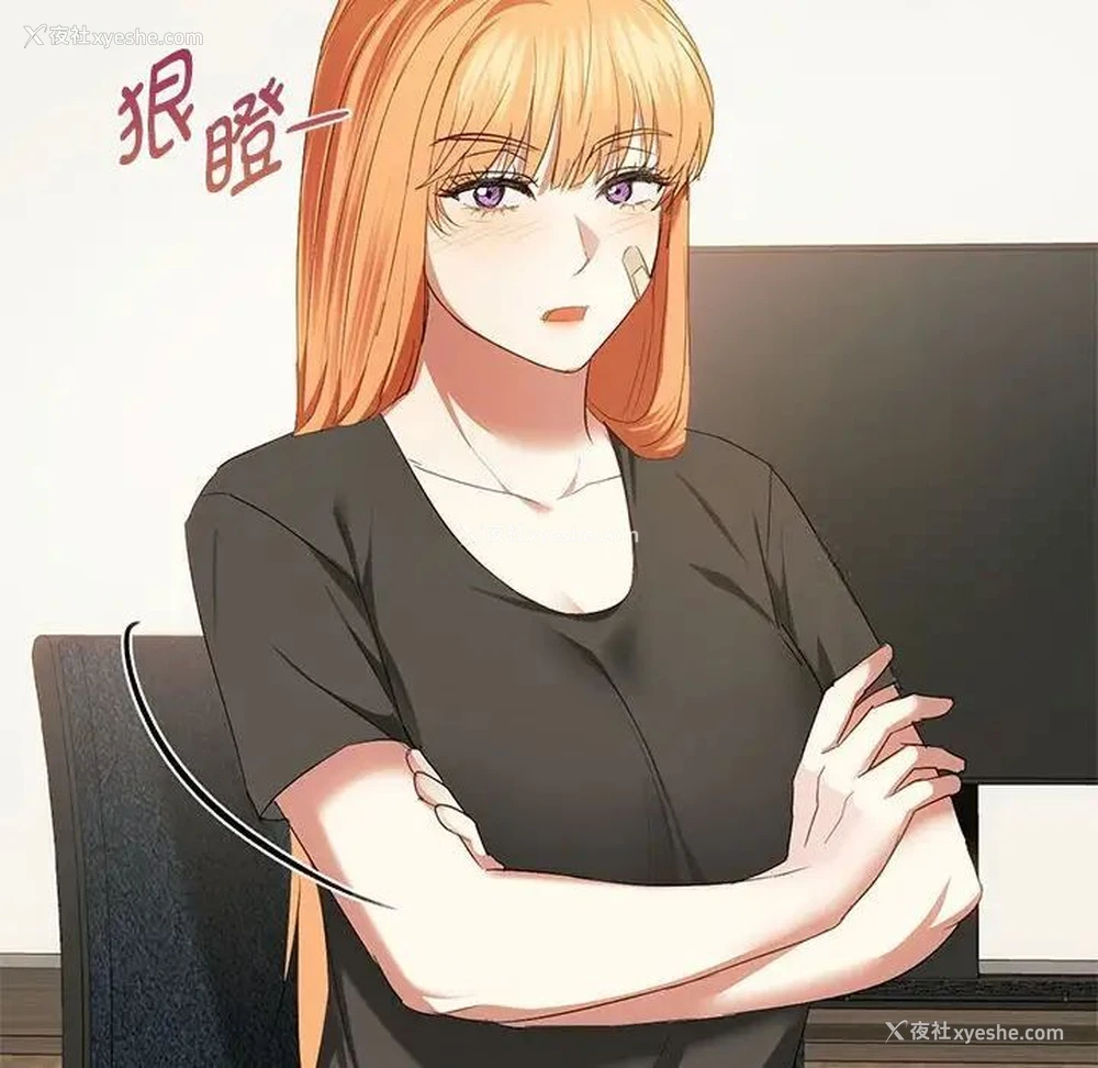 124P - 难以克制的欲望 - 韩国漫画
