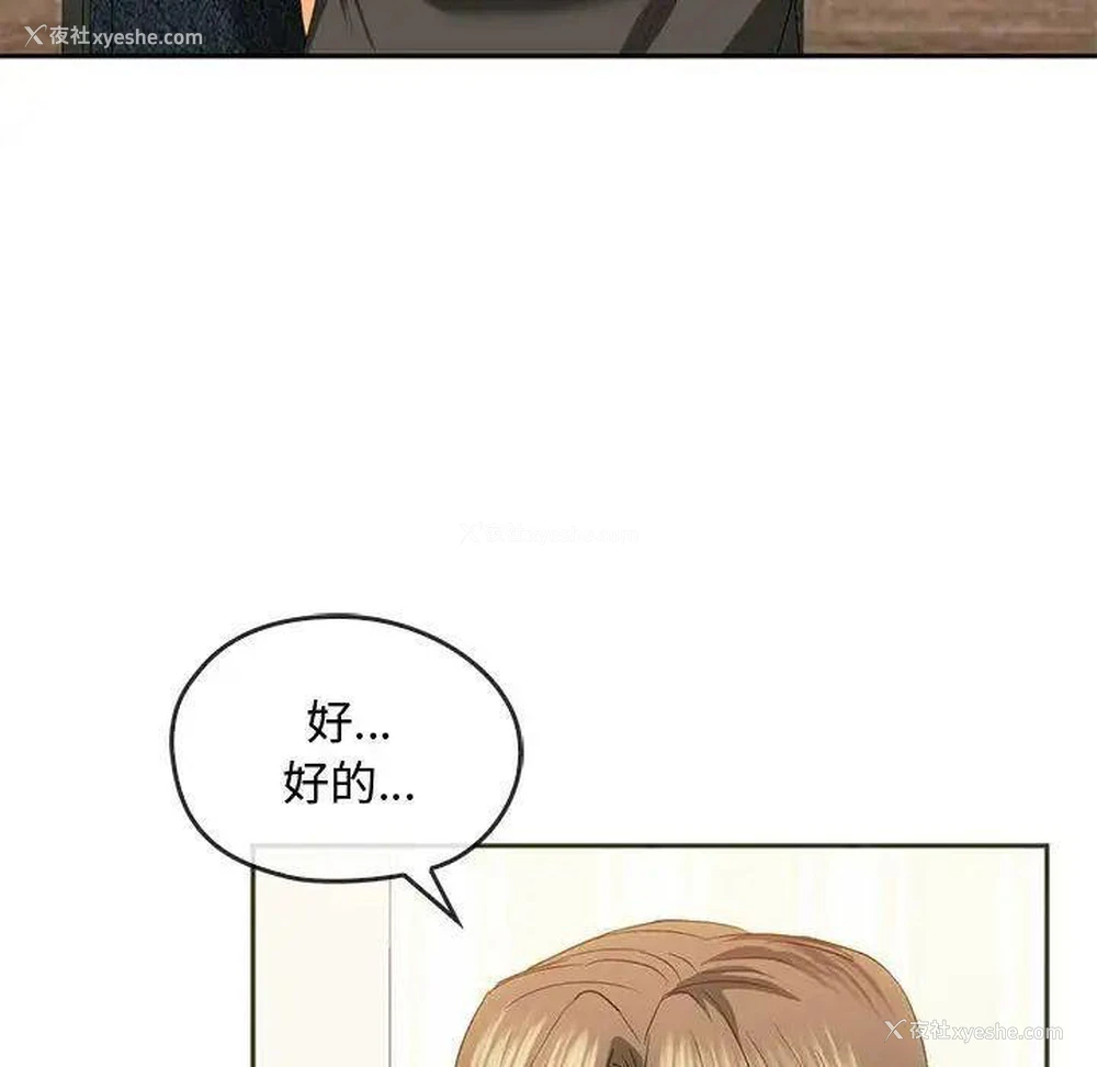 125P - 难以克制的欲望 - 韩国漫画