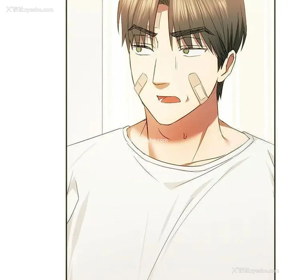 126P - 难以克制的欲望 - 韩国漫画