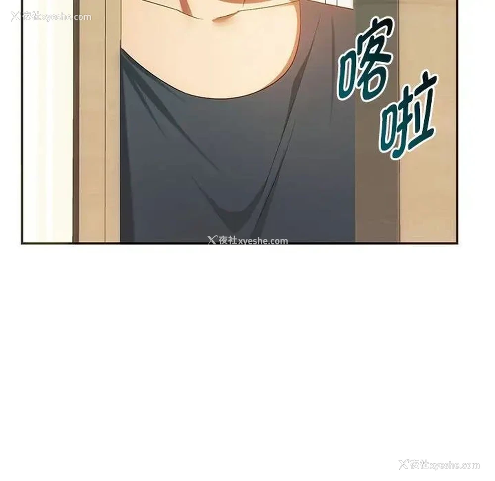 129P - 难以克制的欲望 - 韩国漫画