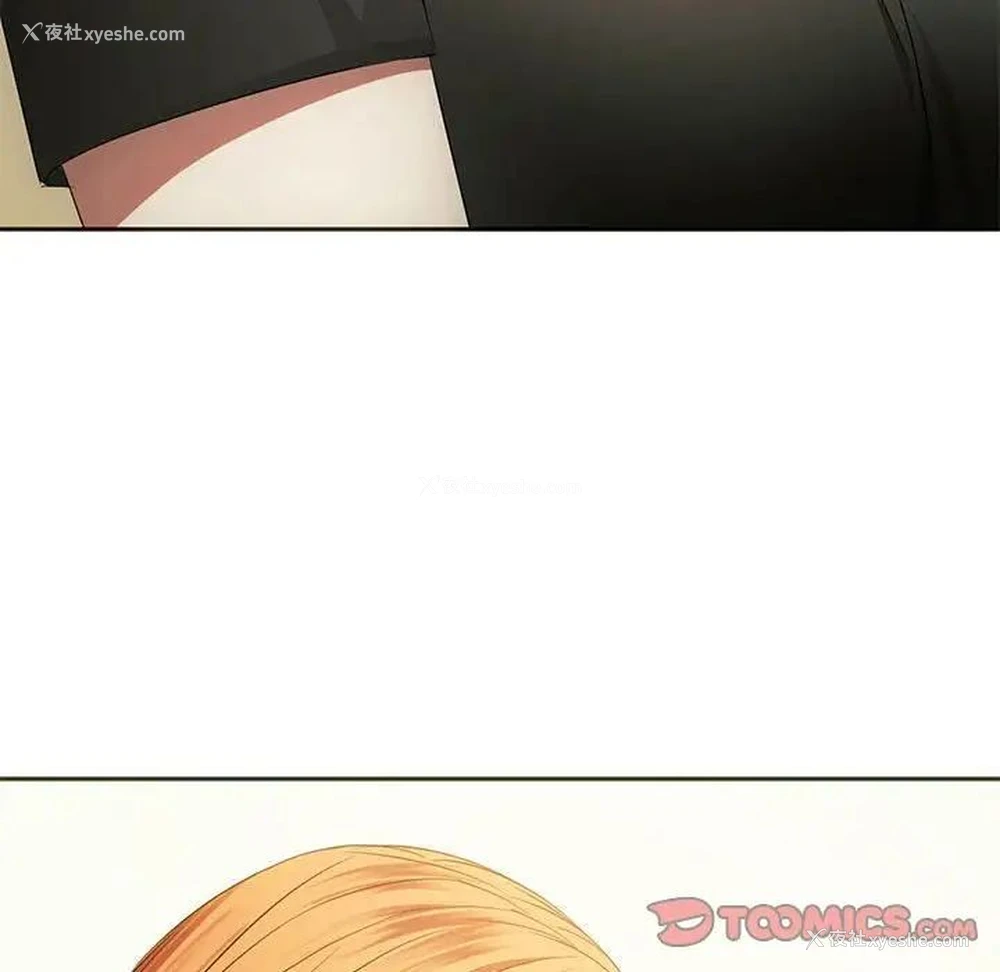 140P - 难以克制的欲望 - 韩国漫画