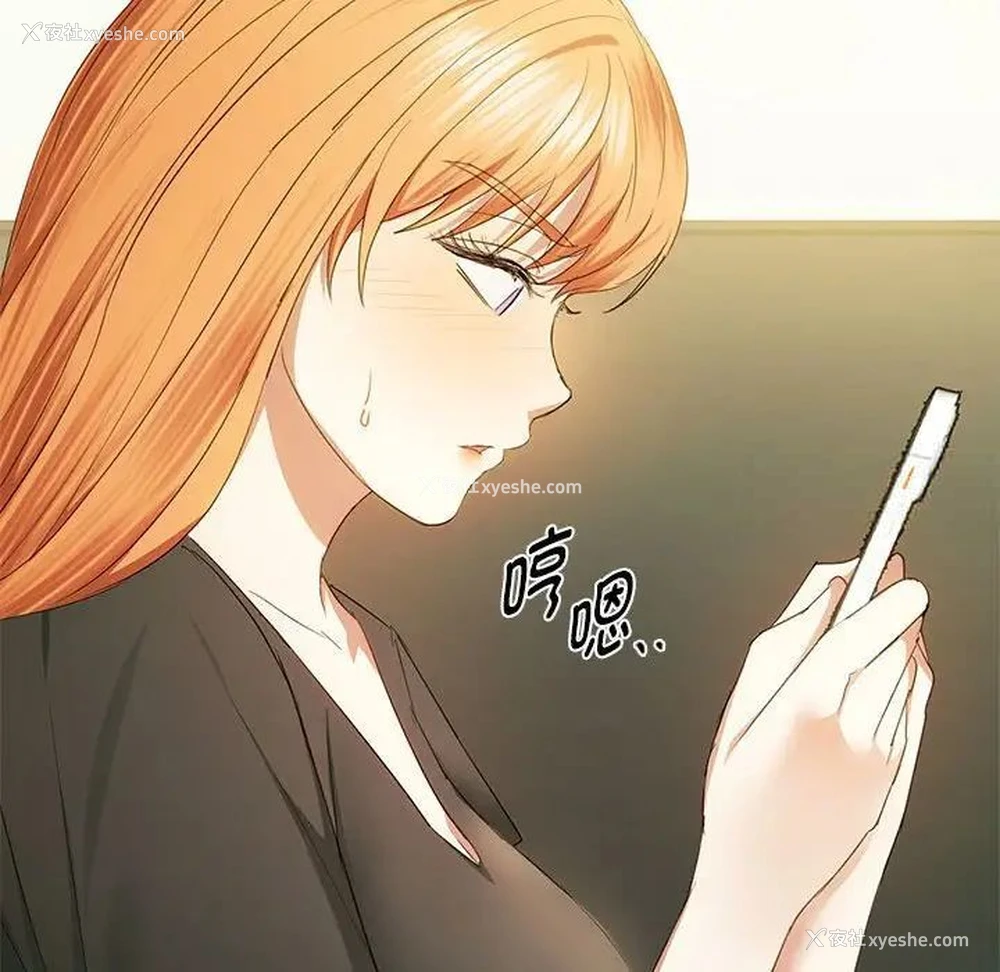 141P - 难以克制的欲望 - 韩国漫画