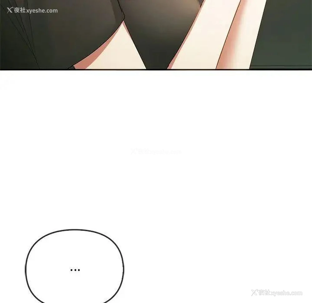142P - 难以克制的欲望 - 韩国漫画