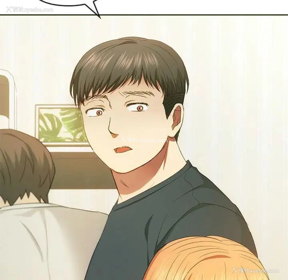 143P - 难以克制的欲望 - 韩国漫画