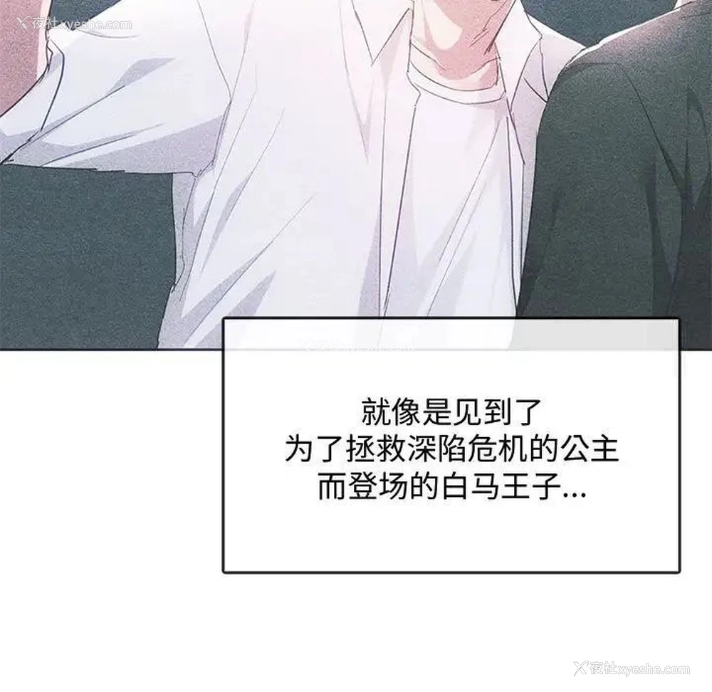 17P - 难以克制的欲望 - 韩国漫画