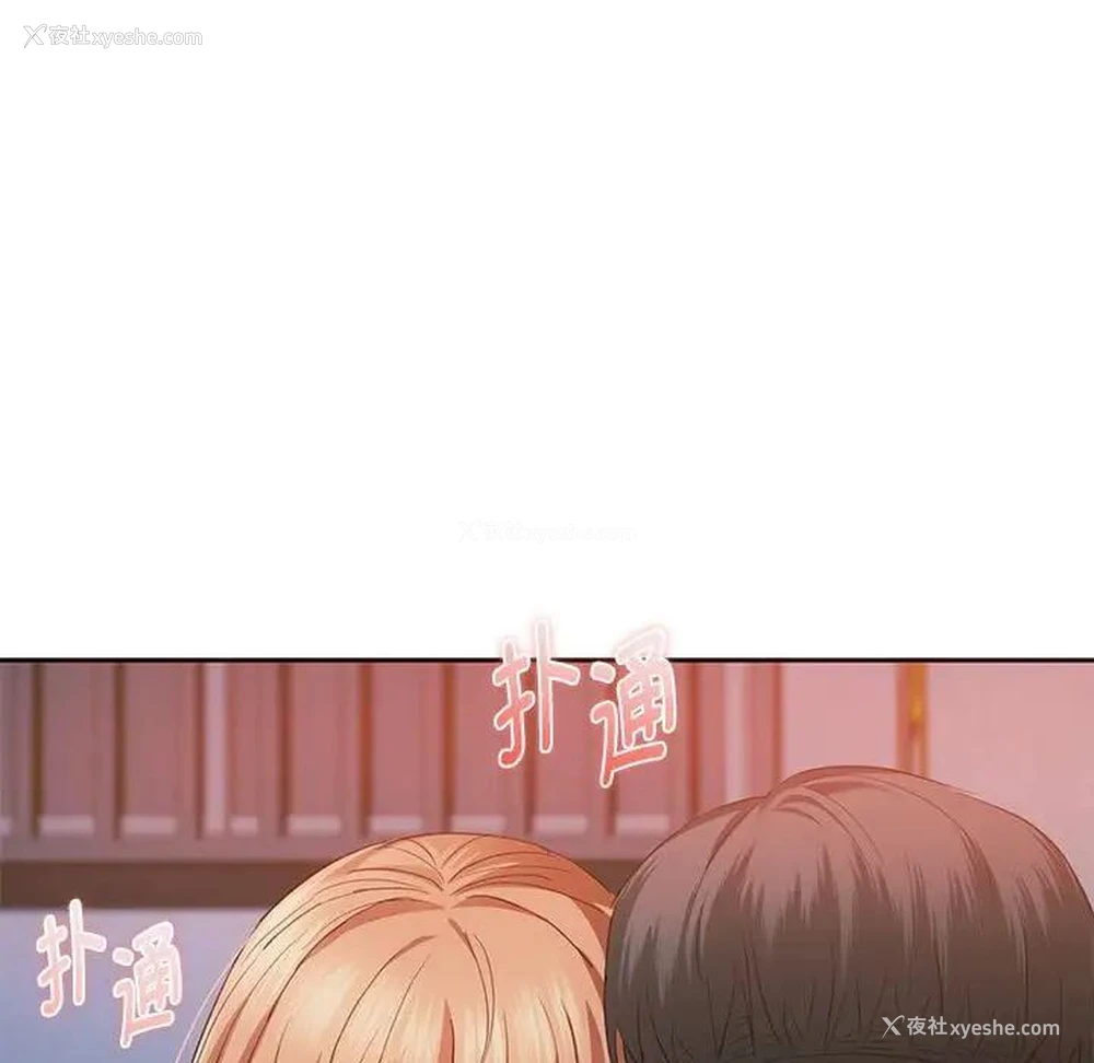 18P - 难以克制的欲望 - 韩国漫画