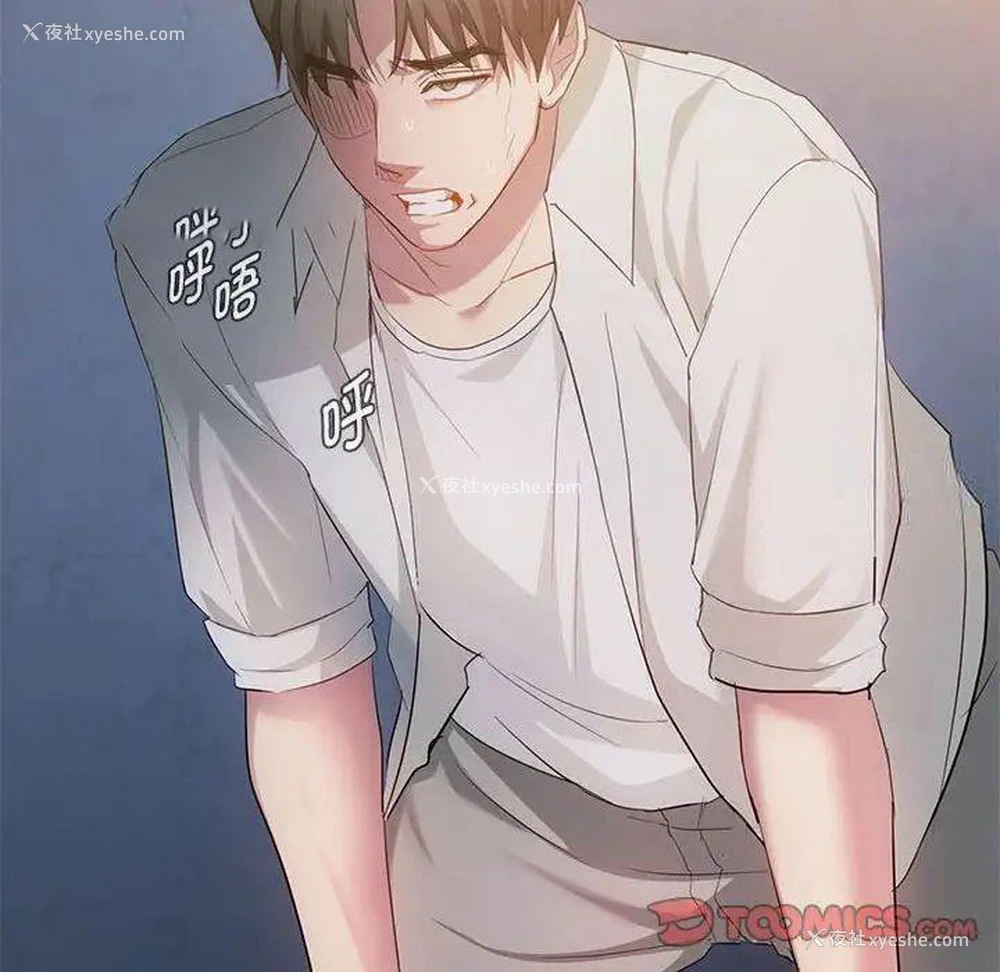 21P - 难以克制的欲望 - 韩国漫画