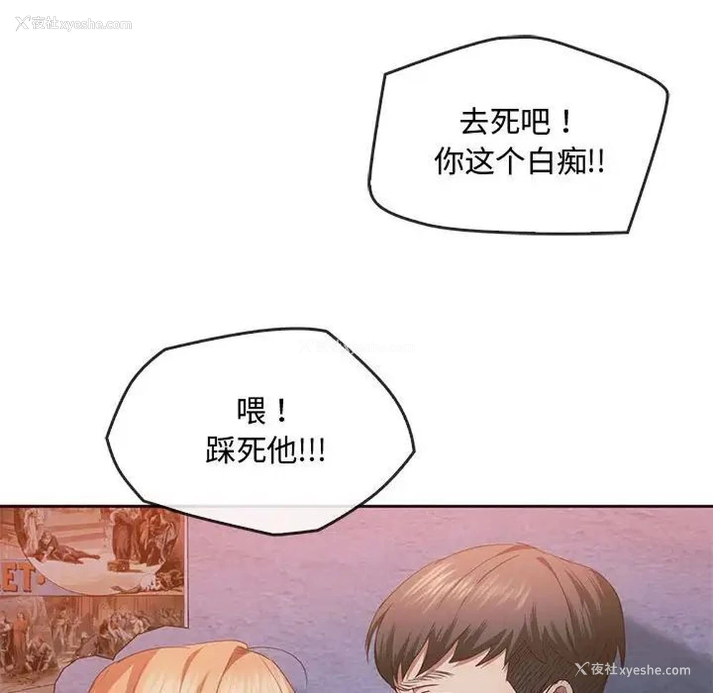 25P - 难以克制的欲望 - 韩国漫画