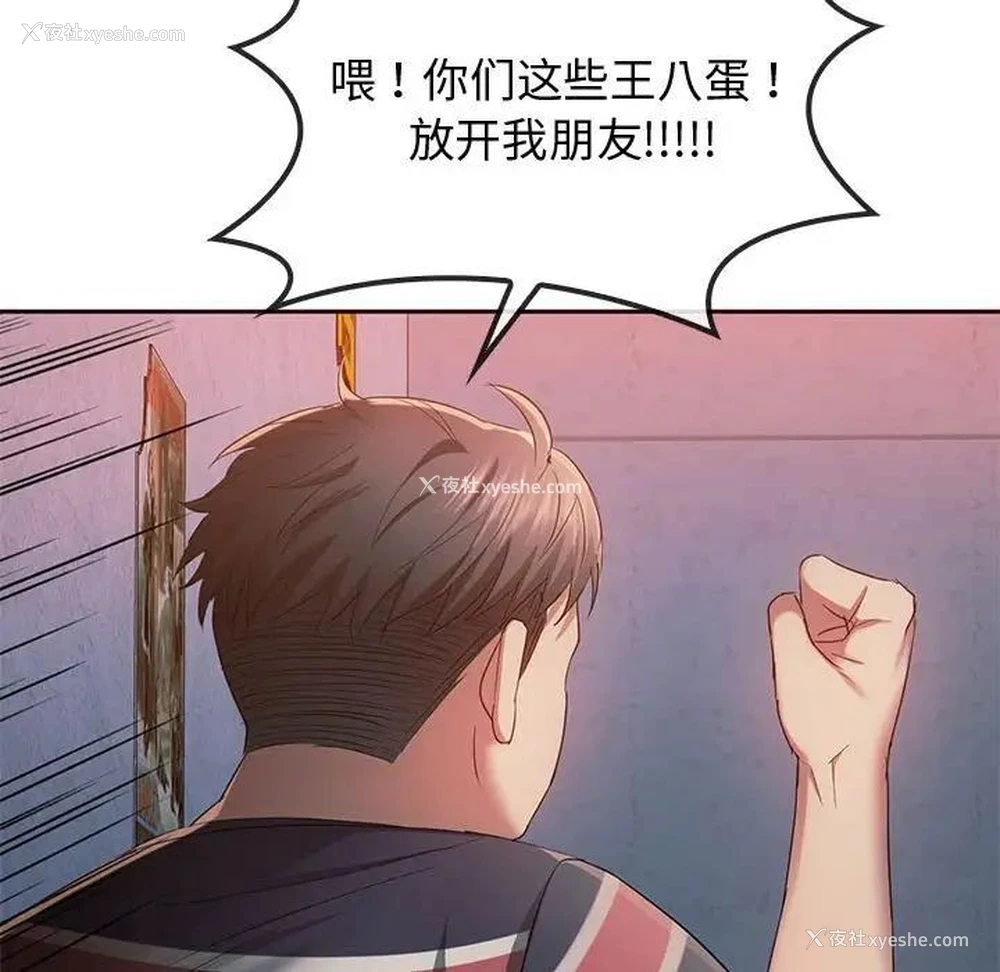28P - 难以克制的欲望 - 韩国漫画