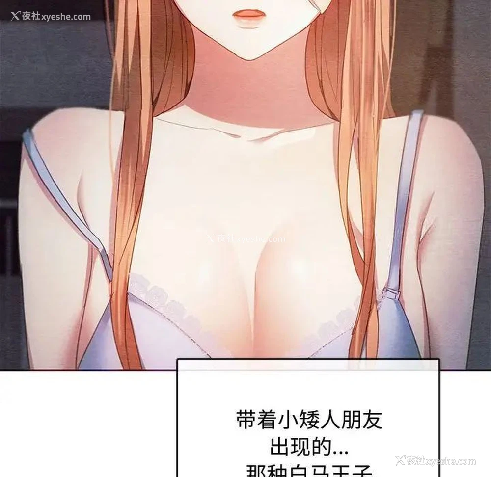 31P - 难以克制的欲望 - 韩国漫画