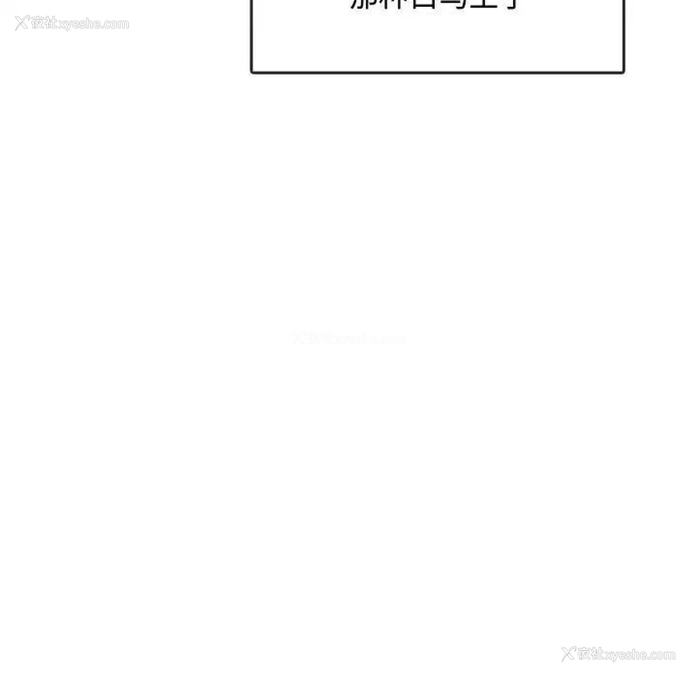32P - 难以克制的欲望 - 韩国漫画