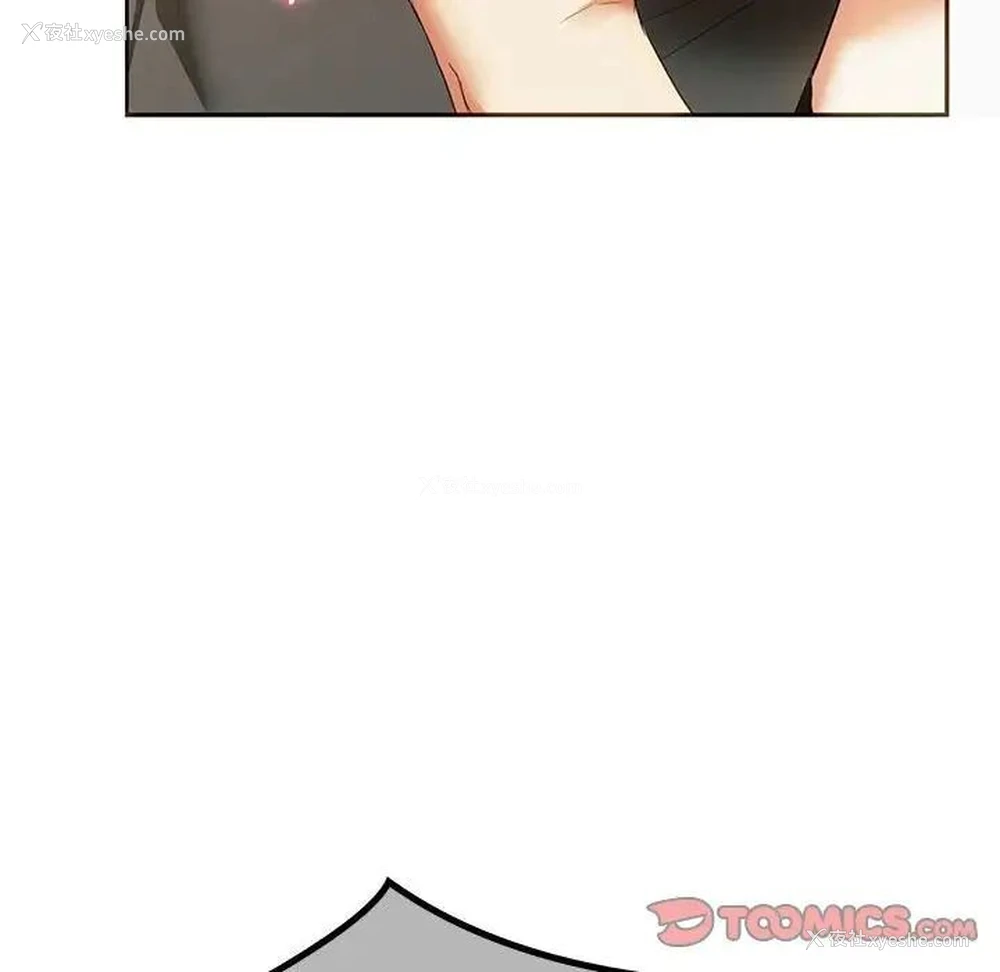 39P - 难以克制的欲望 - 韩国漫画