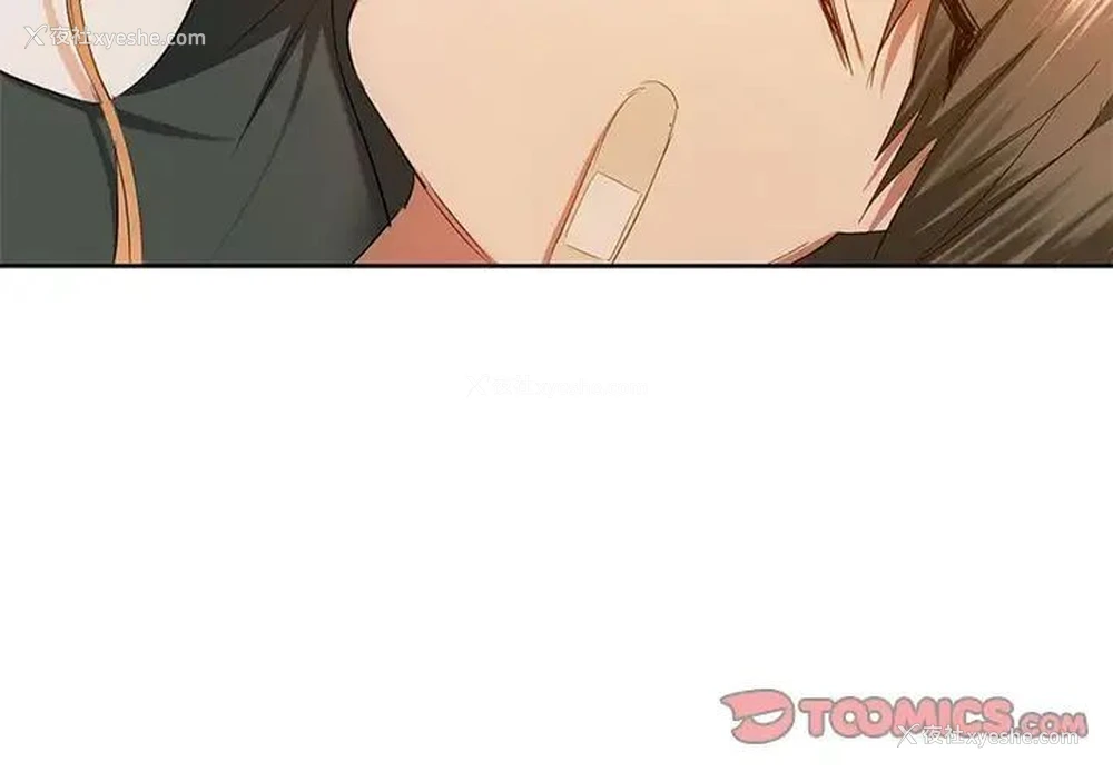 3P - 难以克制的欲望 - 韩国漫画