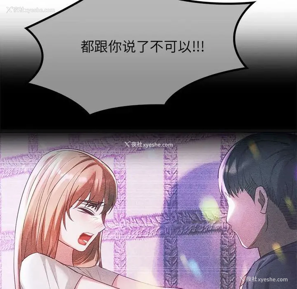 40P - 难以克制的欲望 - 韩国漫画