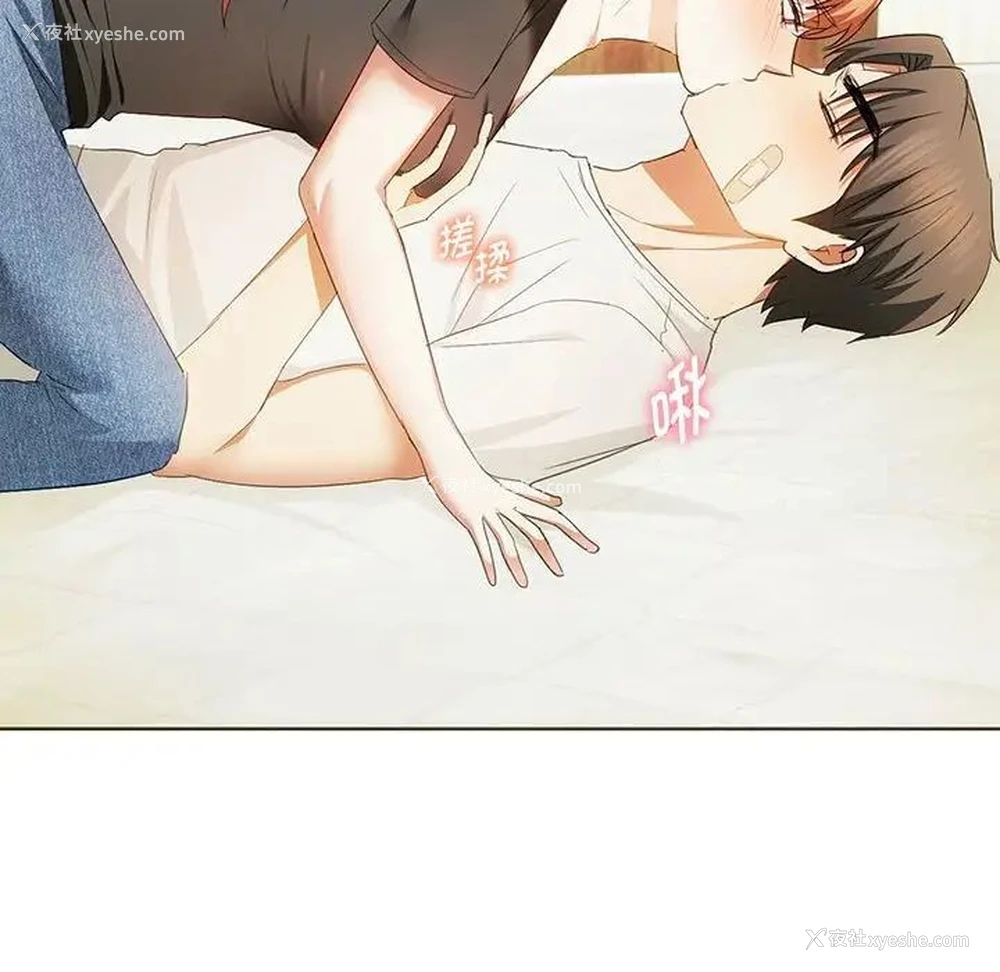 43P - 难以克制的欲望 - 韩国漫画