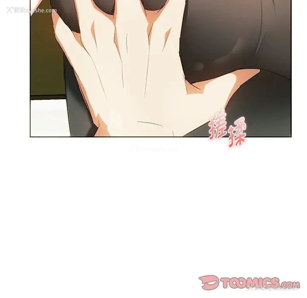 45P - 难以克制的欲望 - 韩国漫画
