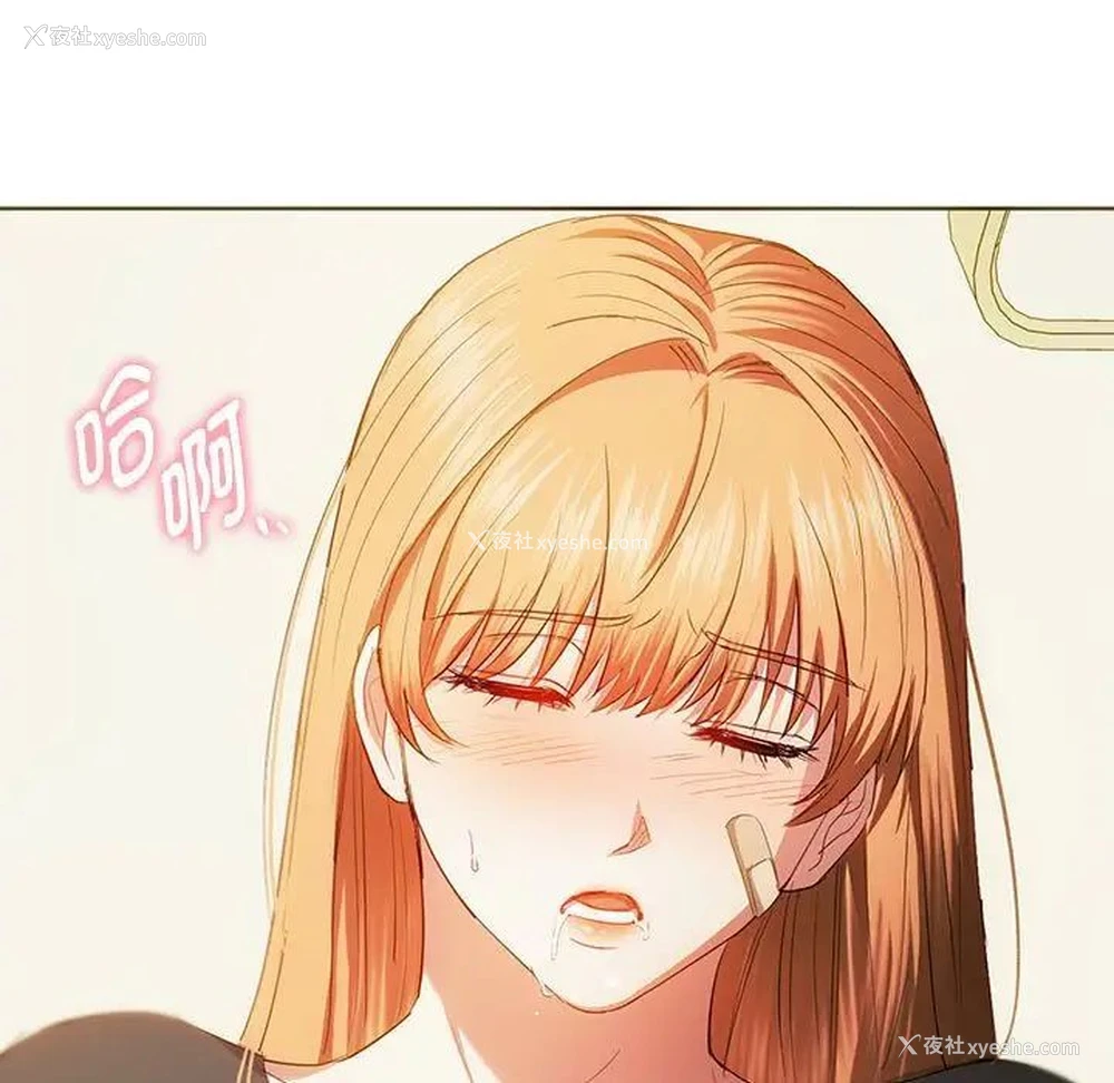 46P - 难以克制的欲望 - 韩国漫画