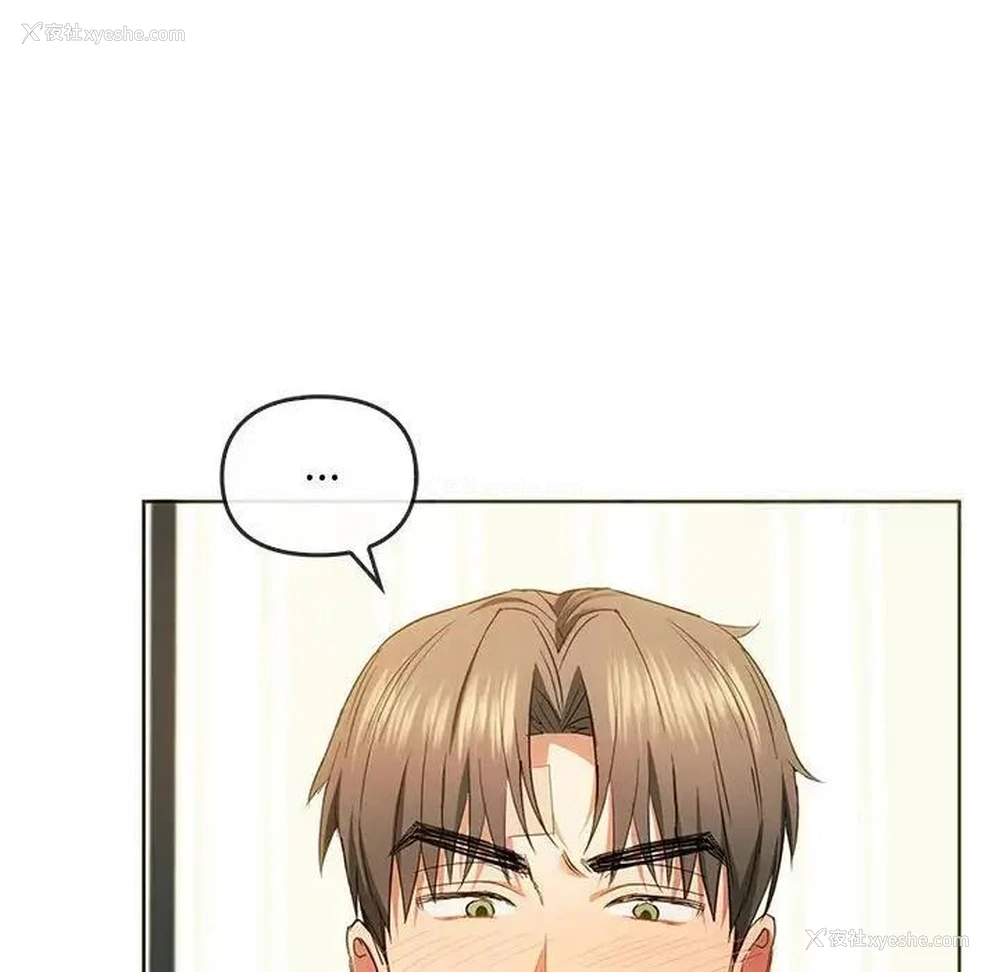 48P - 难以克制的欲望 - 韩国漫画