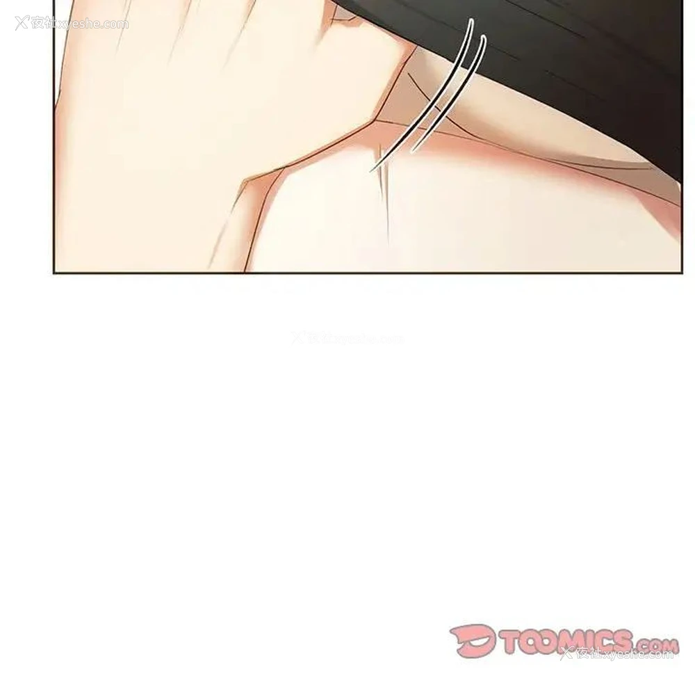 51P - 难以克制的欲望 - 韩国漫画