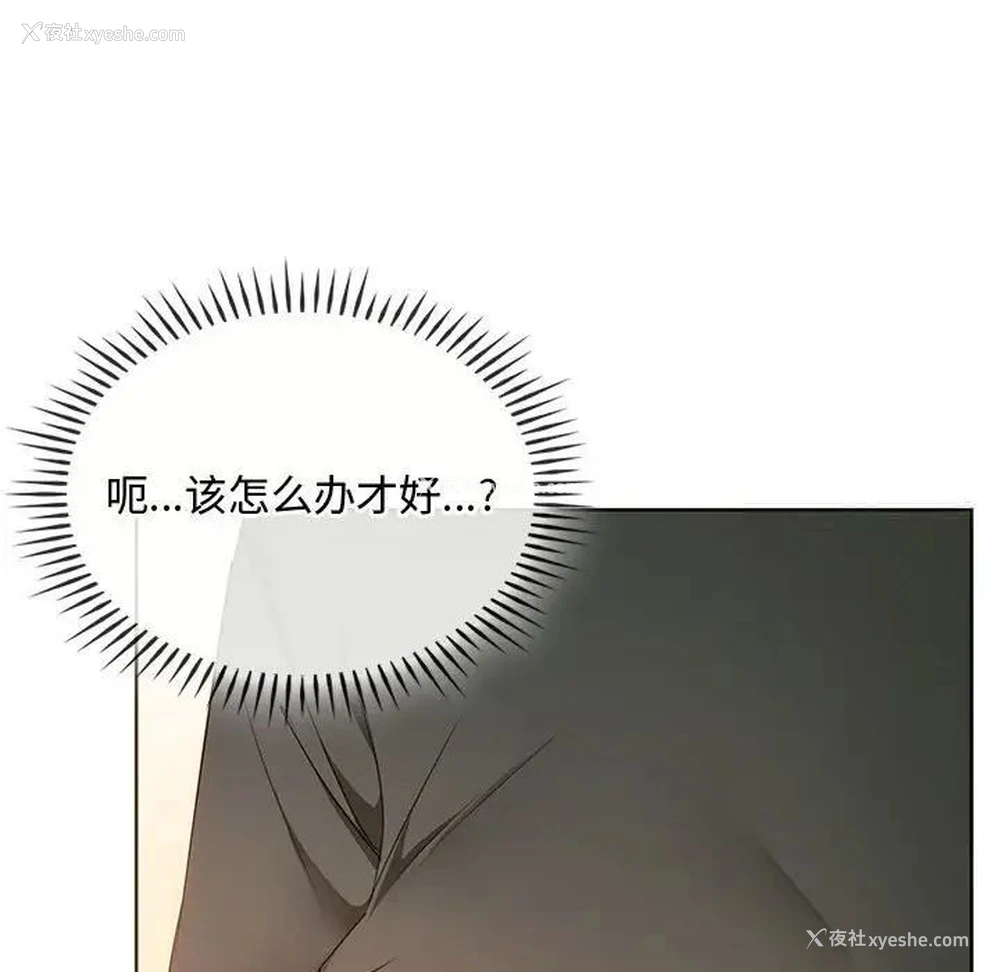 54P - 难以克制的欲望 - 韩国漫画