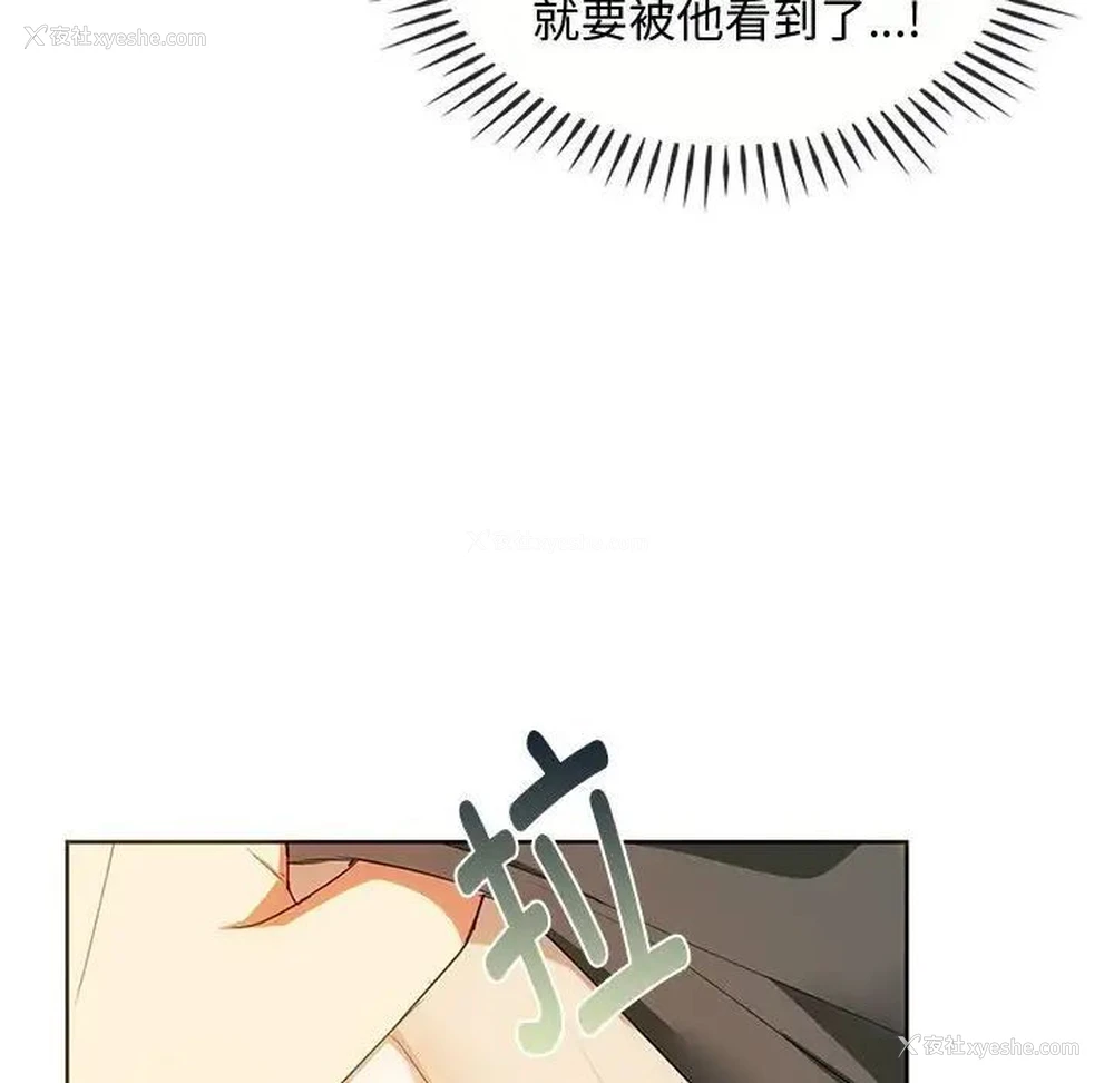56P - 难以克制的欲望 - 韩国漫画