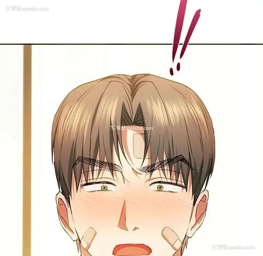 60P - 难以克制的欲望 - 韩国漫画