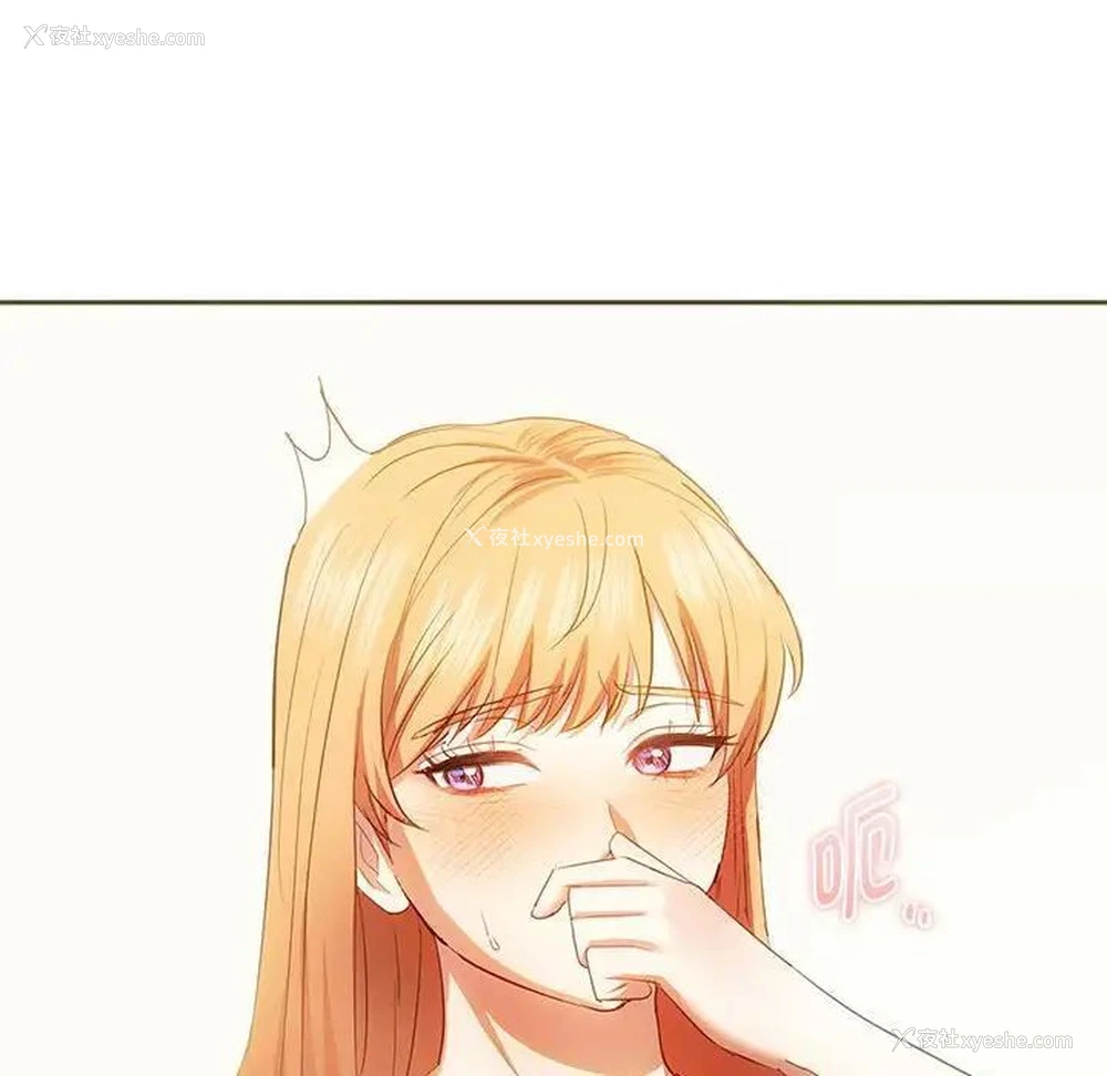 62P - 难以克制的欲望 - 韩国漫画