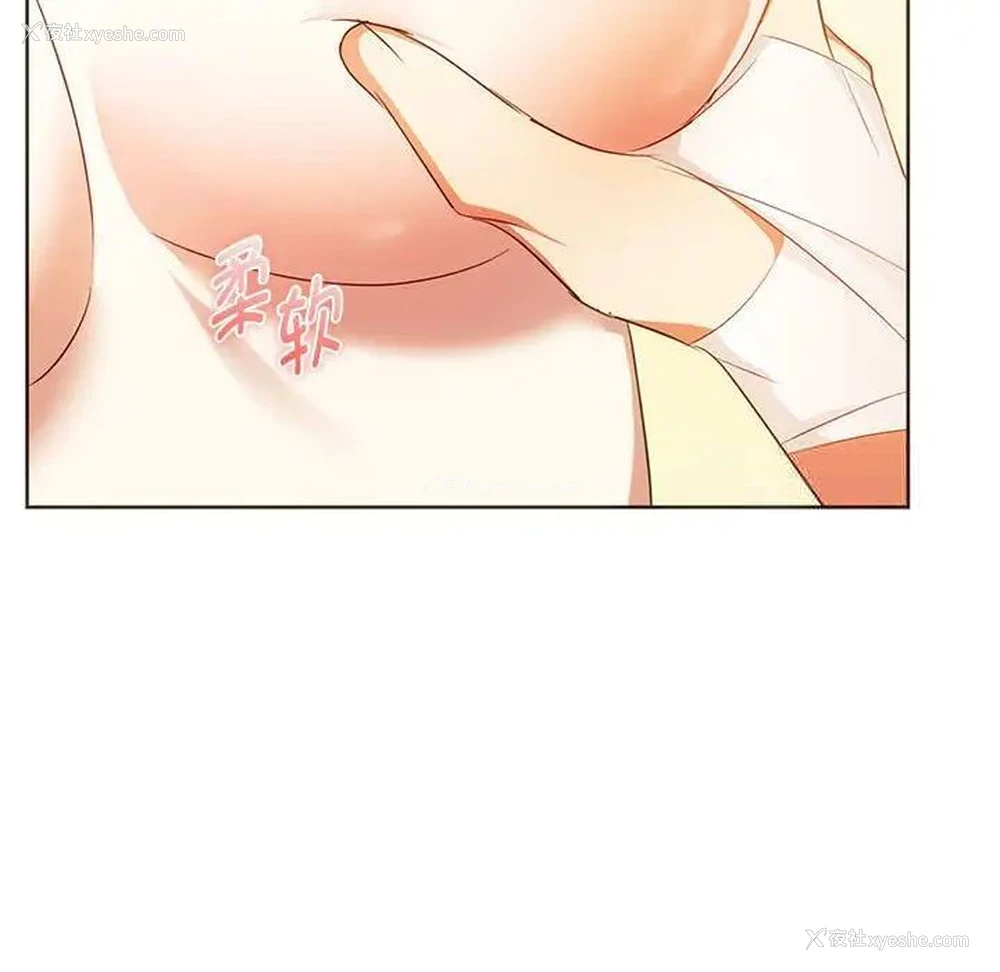 68P - 难以克制的欲望 - 韩国漫画
