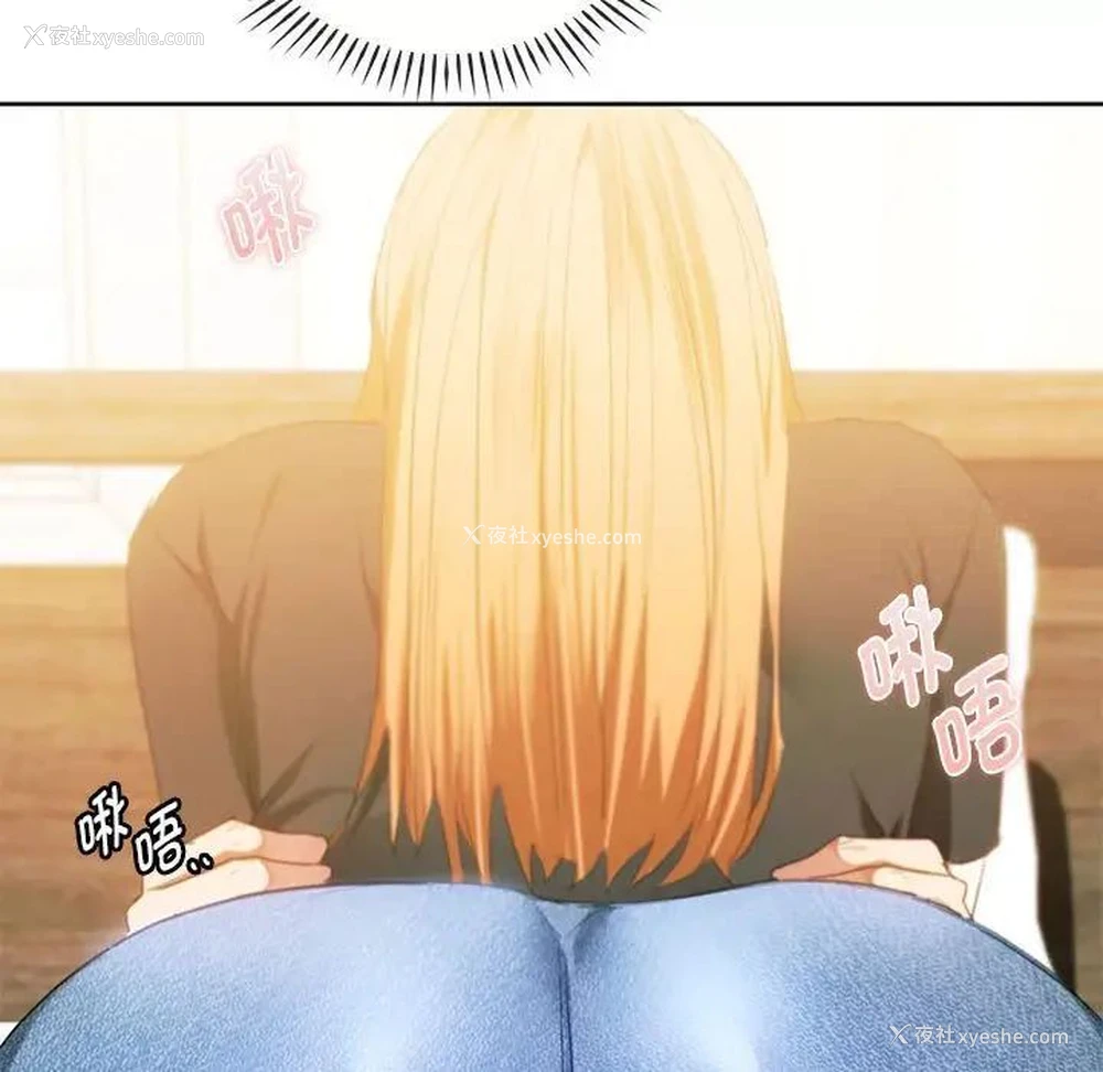 7P - 难以克制的欲望 - 韩国漫画