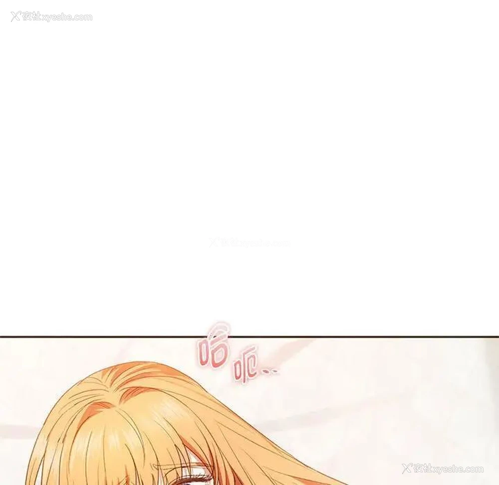 83P - 难以克制的欲望 - 韩国漫画