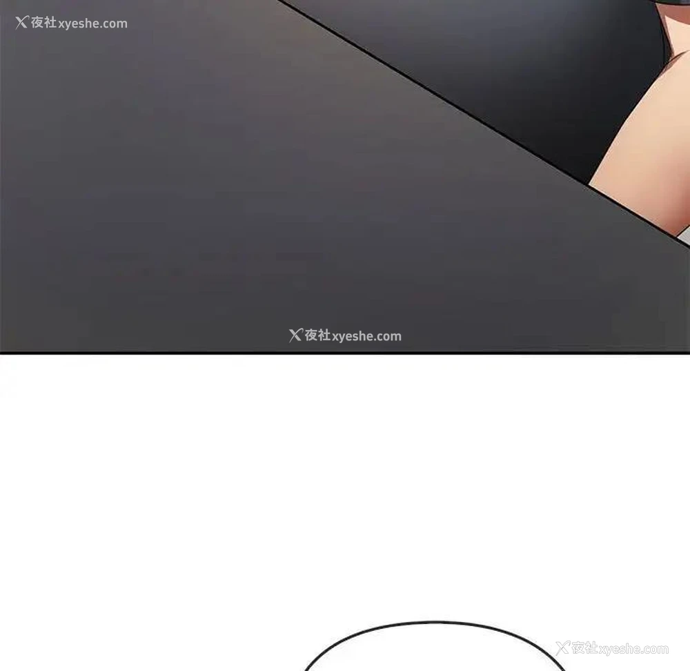 92P - 难以克制的欲望 - 韩国漫画