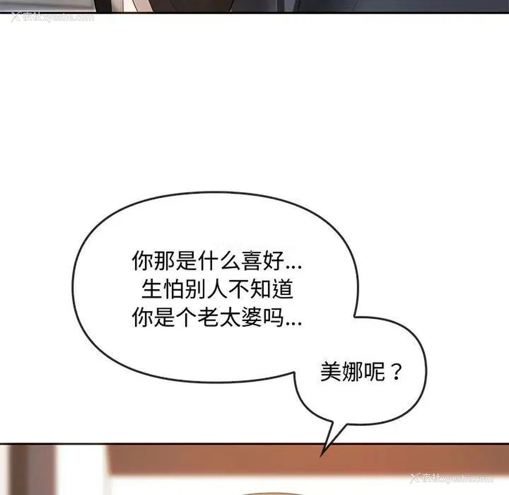 95P - 难以克制的欲望 - 韩国漫画