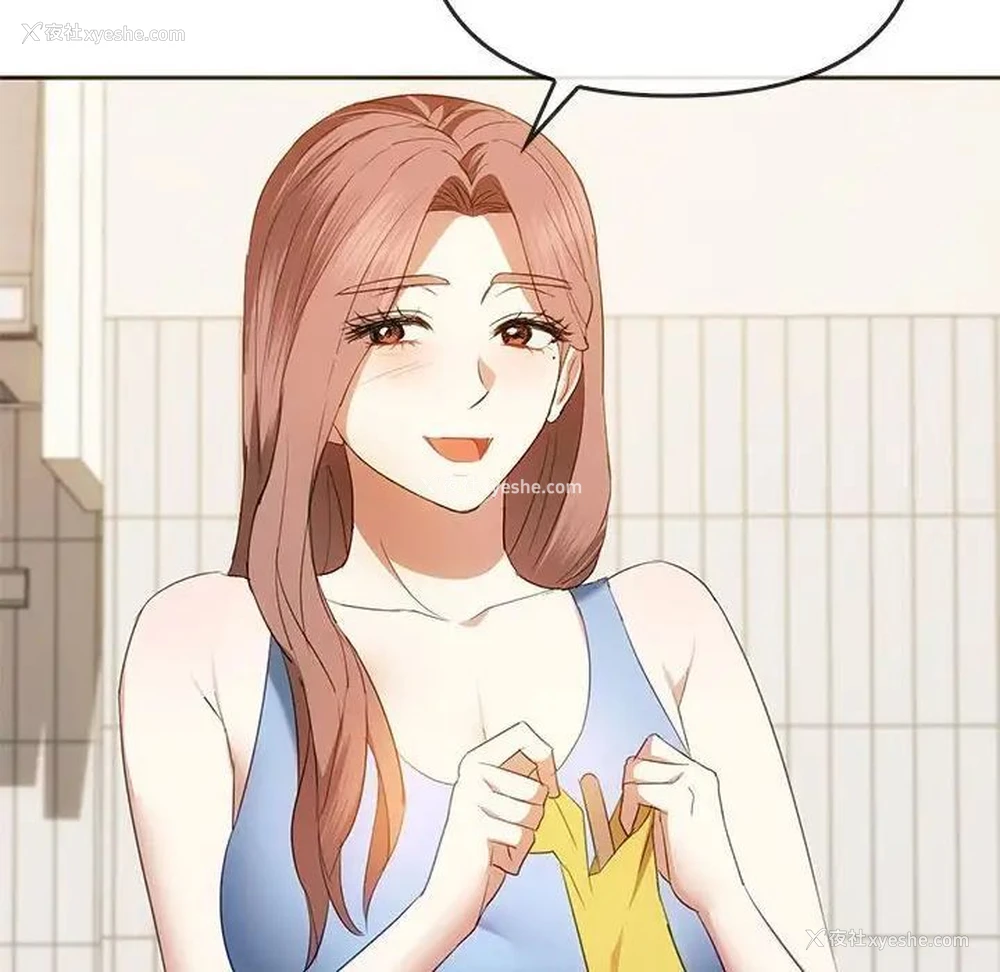 98P - 难以克制的欲望 - 韩国漫画