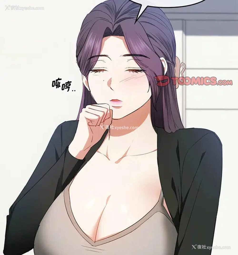 107P - 难以克制的欲望 - 韩国漫画