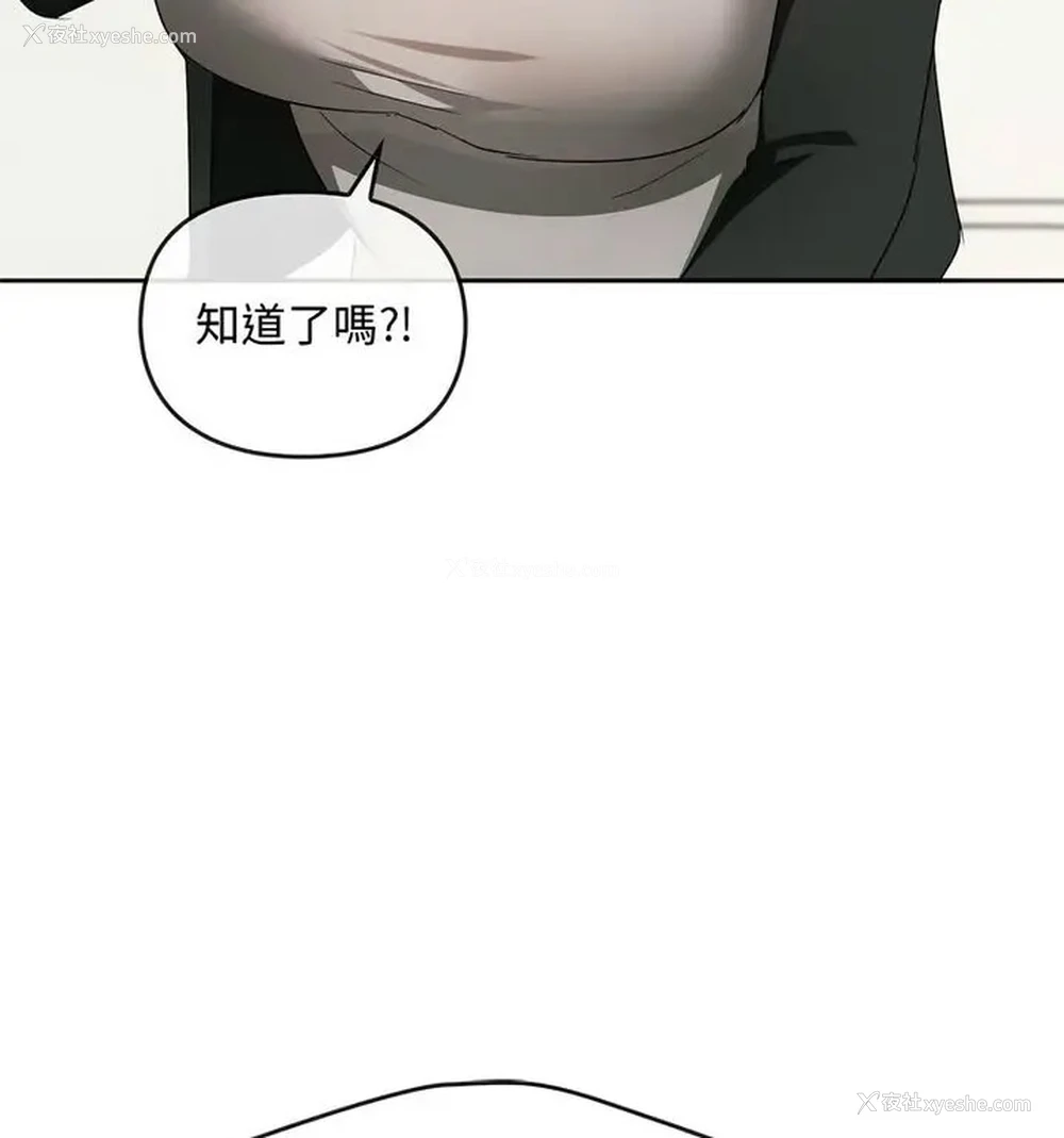 108P - 难以克制的欲望 - 韩国漫画