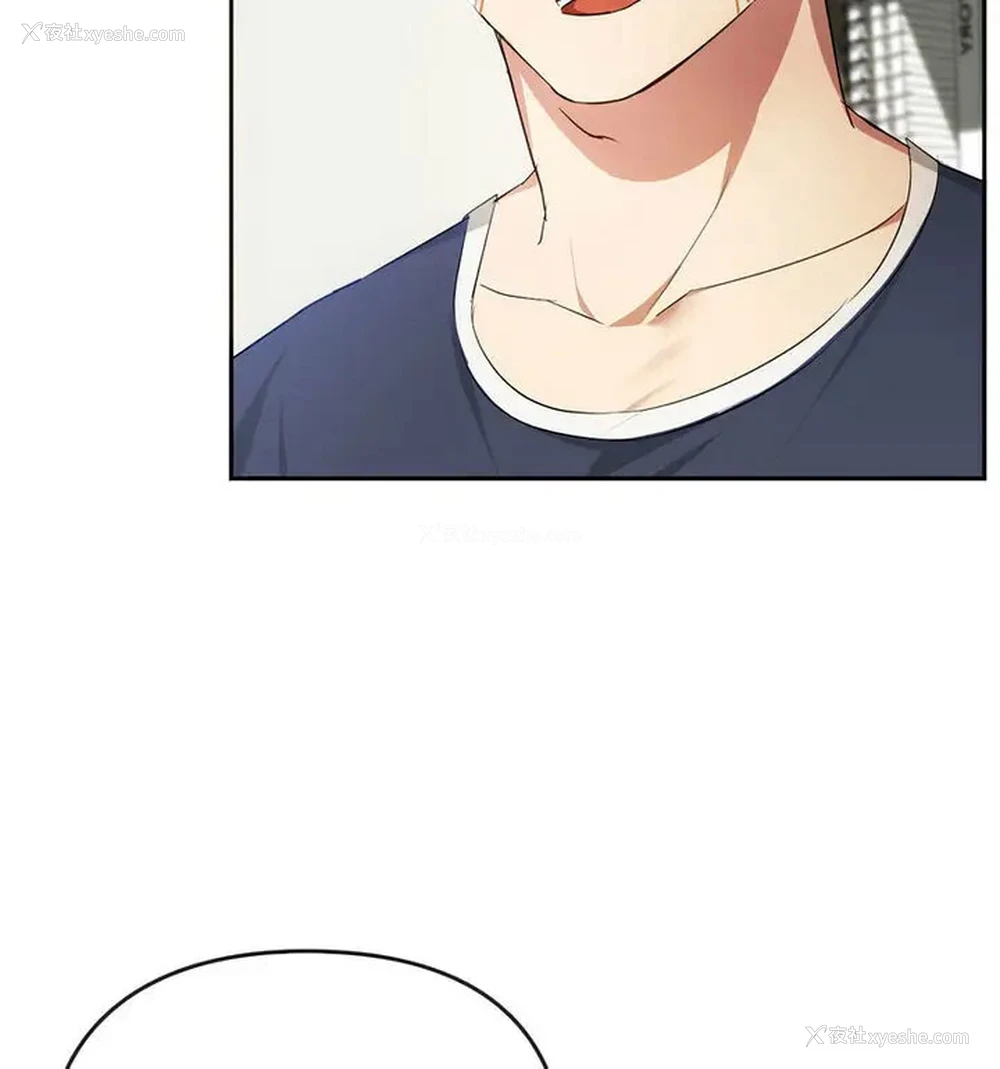 110P - 难以克制的欲望 - 韩国漫画