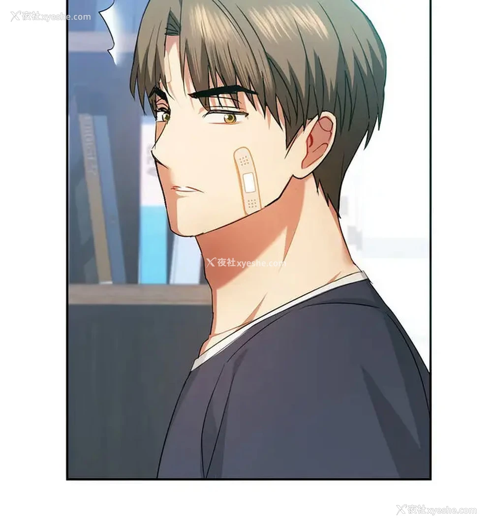 119P - 难以克制的欲望 - 韩国漫画