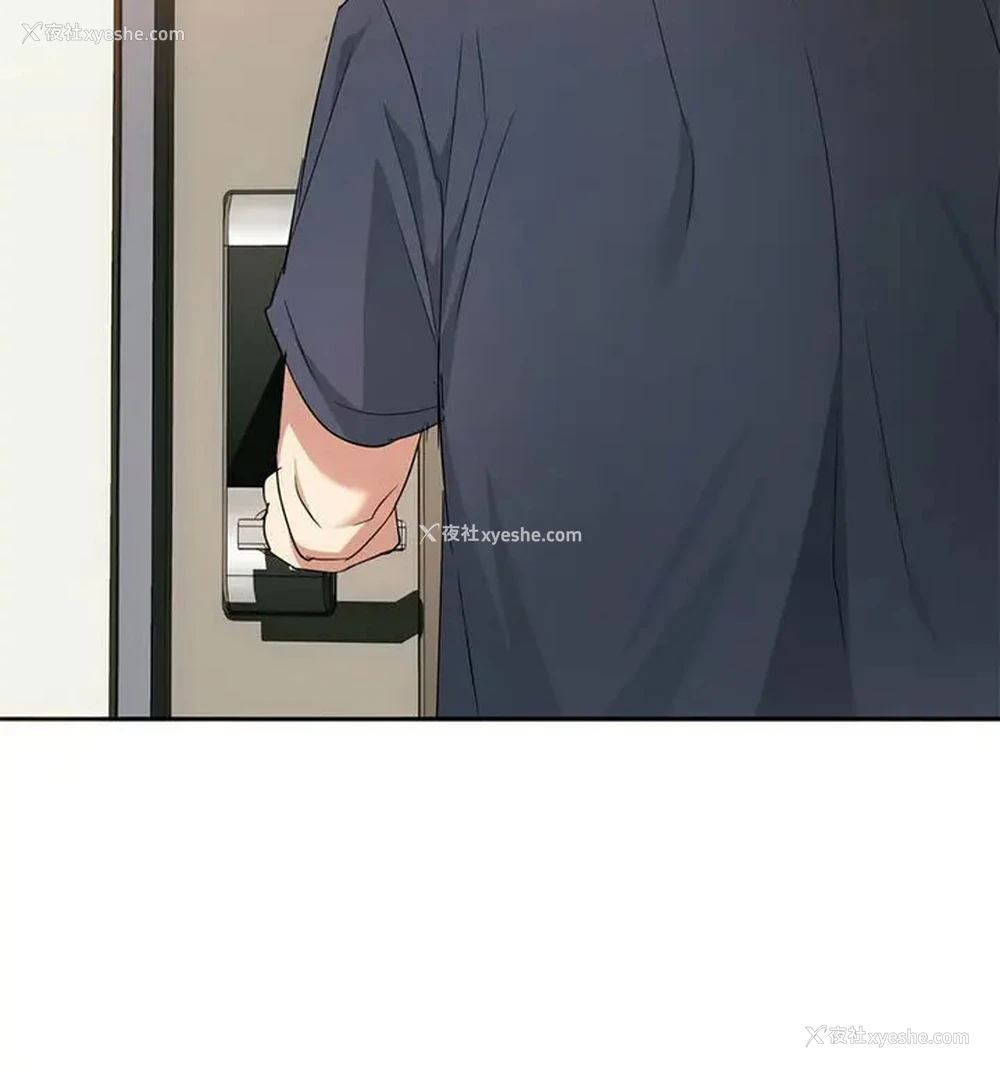 122P - 难以克制的欲望 - 韩国漫画