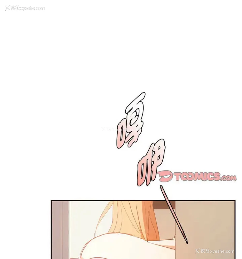 123P - 难以克制的欲望 - 韩国漫画